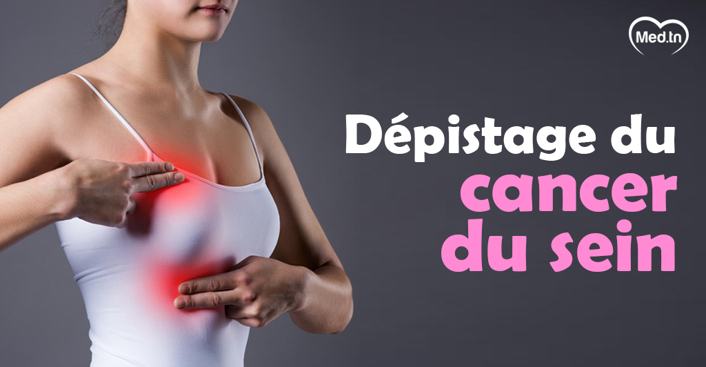 Dépistage du cancer du sein