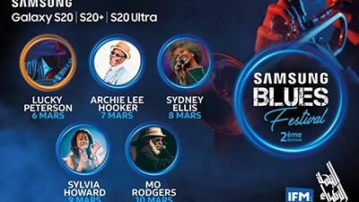 Le « Samsung Blues Festival » lance sa 2ème édition pour le plus grand plaisir des passionnés de Blues Du 06 au 10 mars 2020 au palais Ennejma Ezzahra