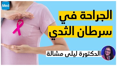 التغذية عند الأطفال