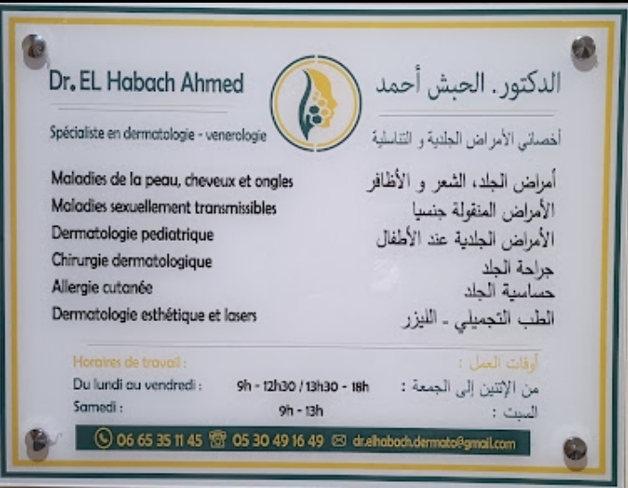 Dr Ahmed EL HABACHE Dermatolog