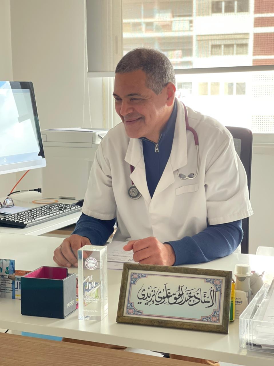الأستاذ عبد الحق  العلوي يزيد  أخصائي الأمراض الرئوية