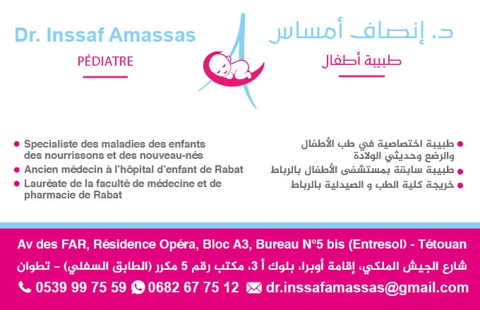 Plus De 400 Primalac Ac Lait Bebe Tunisie Prix Primalac Ac Lait Bebe Tunisie Prix Fonddecranbsm