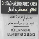 Dr Daghar Mohamed Karim Visceral and digestive surgeon