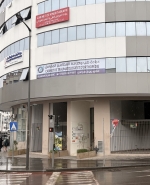 Dr Jaaidane SALAHEDDINE